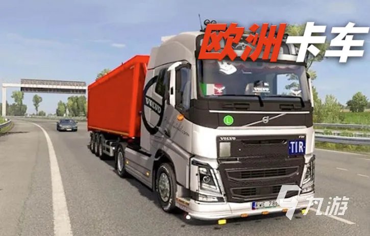 汽车驾驶游戏排行榜前十名2022 最新汽车驾驶游戏有哪些