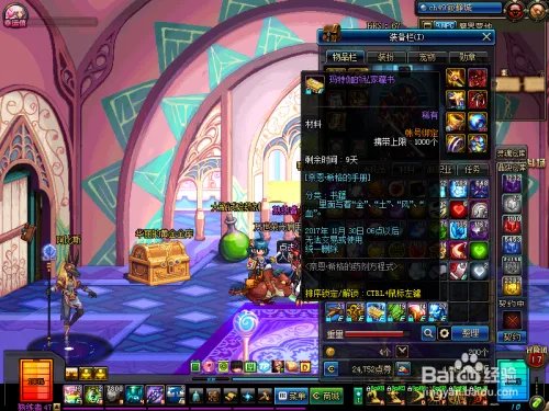 dnf怎么玩奈恩希格的药剂方程式