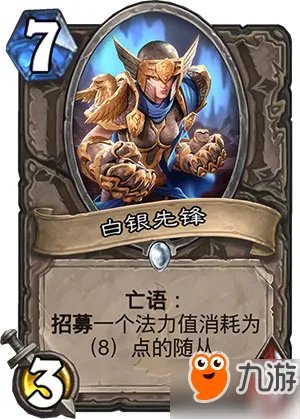 炉石传说狗头人与地下世界新卡汇总 已更新50/135