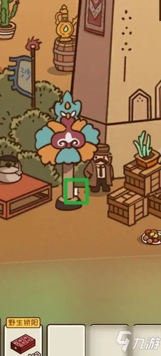 寻物环游记图文教程