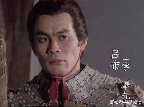 吕布怎么死的,吕布是被谁杀的?