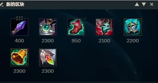 《英雄联盟》仙灵女巫最新出装攻略