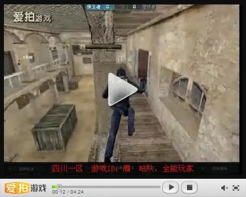 火线名人堂 中国第一身法帝——酒