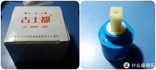 龙头那些事 篇三：冷热混水阀阀芯的更换