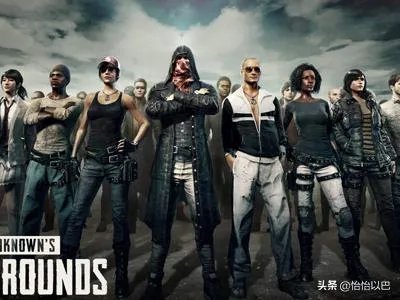 吃鸡有内涵的id吃鸡id搞笑名字大全4排？