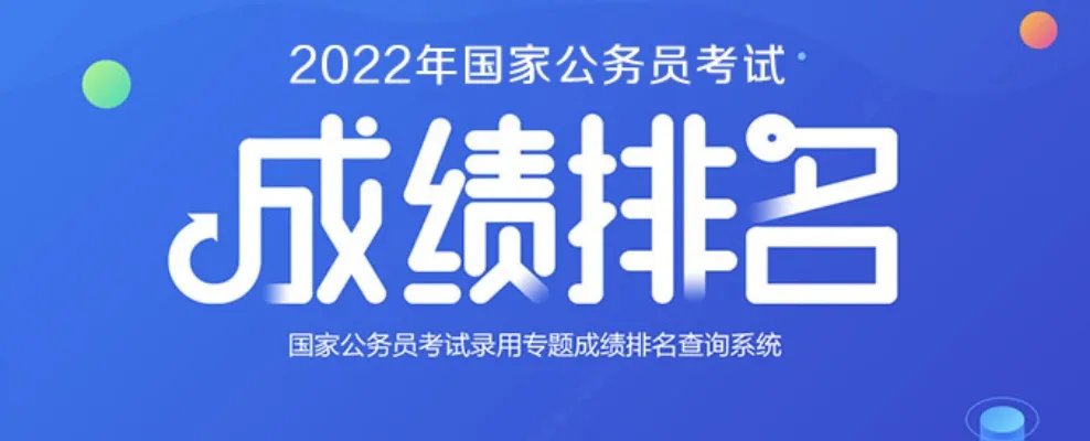 2024湖南国家公务员报名确认_国家公务员报名官网