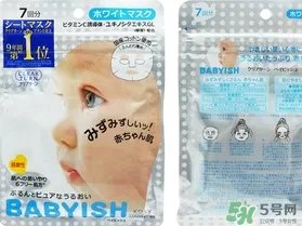 高丝婴儿肌面膜哪种颜色好?kose高丝婴儿肌面膜颜色区别