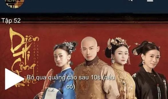 《延禧攻略》越南网站已经更新到57集！在哪儿可以看越南网站