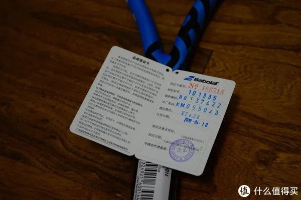 网球 篇一：Babolat Pure Drive PD 2018 网球拍