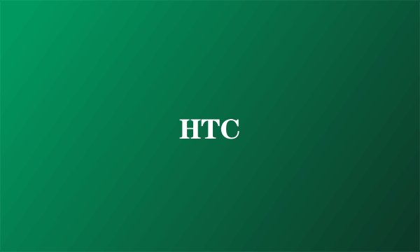 HTC