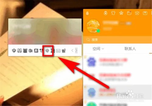 qq财付通在哪里找