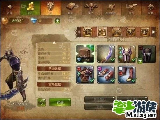 地牢猎手4卡武器装备BUG 轻松获取黑铁装备