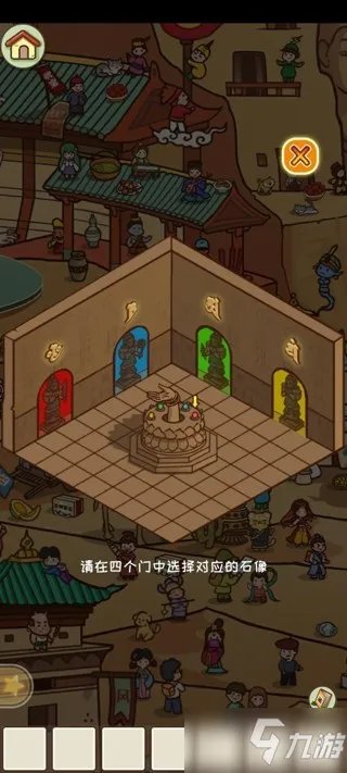 寻物环游记图文教程