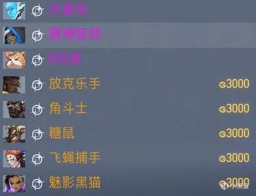 守望先锋2021周年庆典新增活动皮肤一览