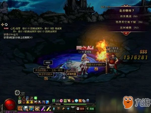 《dnf》魔界裂缝平民怎么打 魔界裂缝平民打法攻略