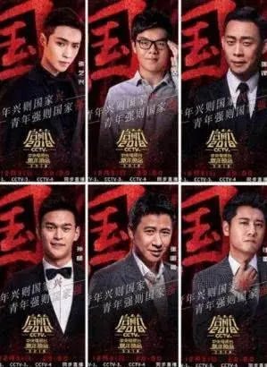 网传2018央视跨年晚会嘉宾名单曝光，今年收视率有望远超四大卫视吗？