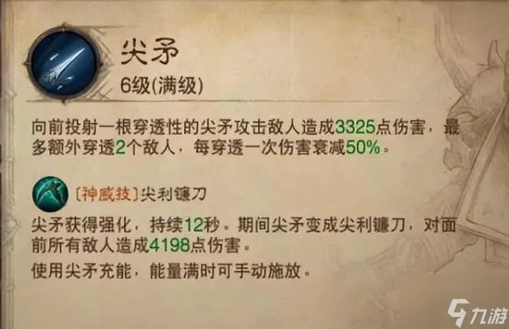 暗黑3死灵法师技能搭配推荐 死灵法师速刷技能搭配推荐