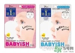 高丝婴儿肌面膜哪种颜色好?kose高丝婴儿肌面膜颜色区别