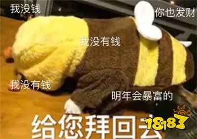 给您拜年了表情包