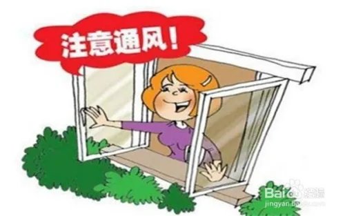 如何祛除装修污染