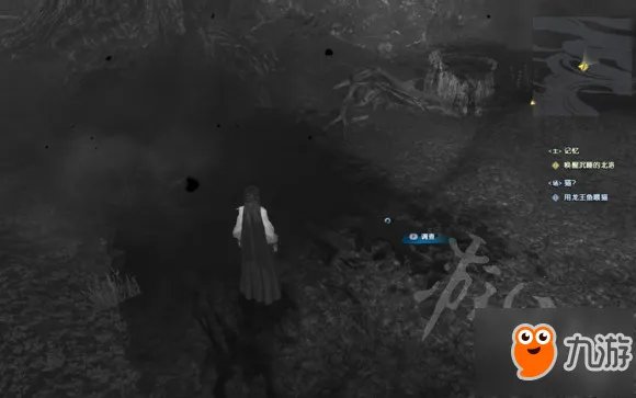 《古剑奇谭3》记忆碎片剧情详解 记忆碎片剧情怎么完成