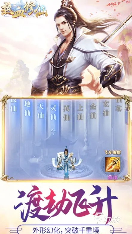 经典好玩得网页游戏排行2021 最火爆的网页游戏有哪些