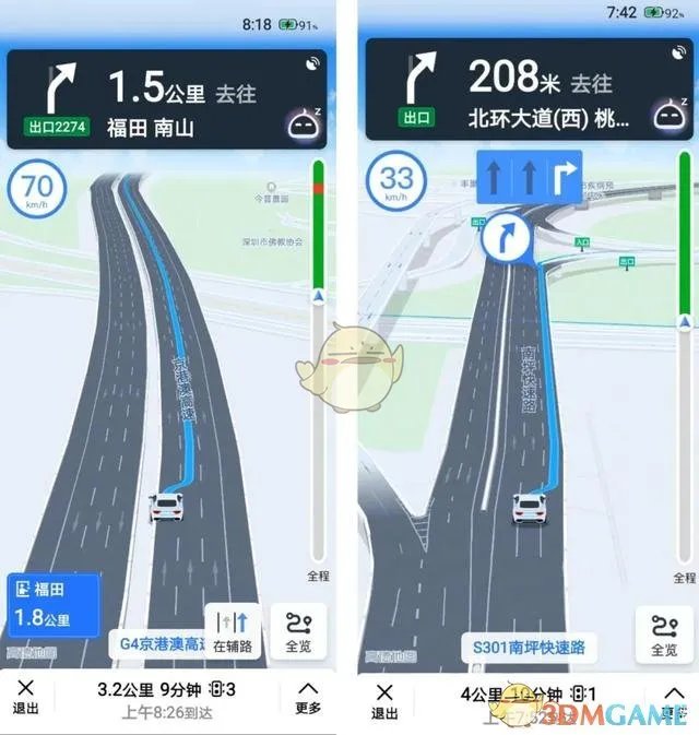 华为高精度定位服务功能介绍
