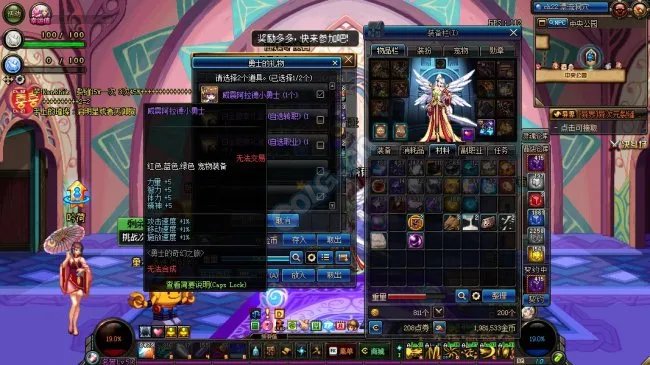 勇士的奇幻之旅攻略 如何获得本职白金徽章