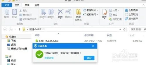 QQ炫舞怎么开外挂