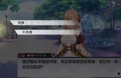 永远的7日之都安线完整攻略