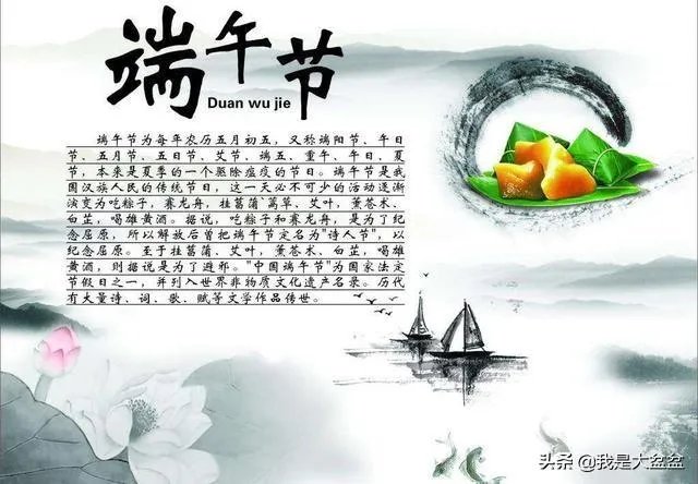 今年端午节的高速免费吗?