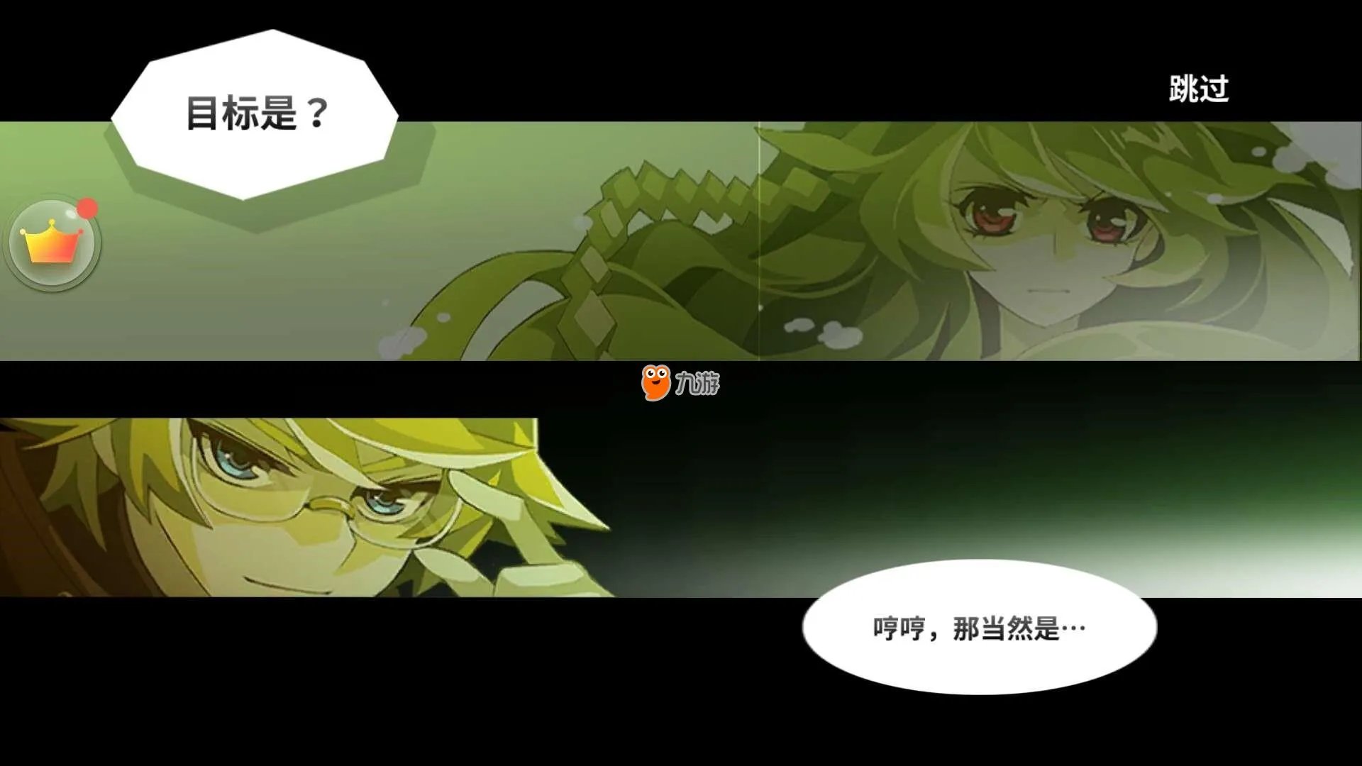 炎之轨迹手游新手攻略 公测新人开局怎么玩