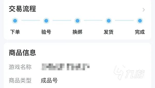暗黑破坏神3账号交易平台推荐 暗黑破坏神3账号交易平台哪个好