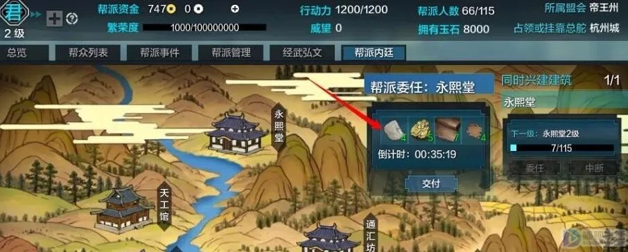 天涯明月刀历练怎么获得