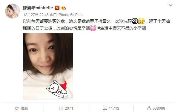 陈妍希什么时候产子？