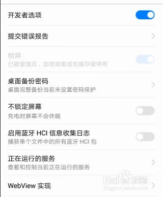 微信小程序跳一跳脚本上高分