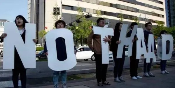 韩国暂停部署萨德了吗？