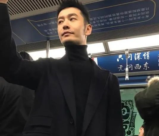 偶遇黄晓明坐地铁：旁边的群众都好淡定（图）