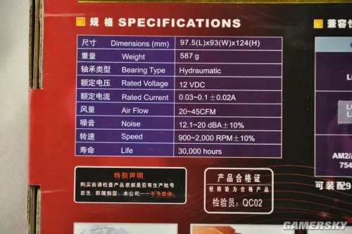 昔日经典之作 超频3红海至尊散热开箱简测