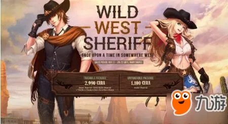 dnf2018五一套是什么 2018劳动节套预测