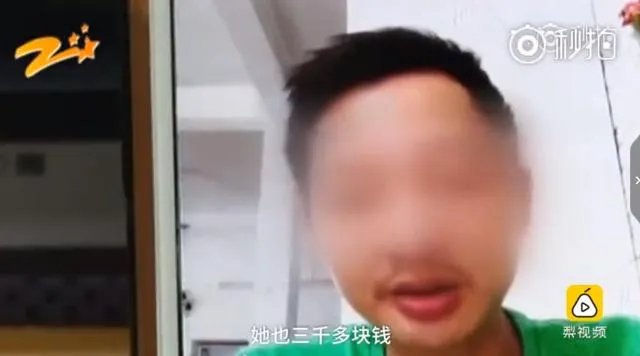 女主播私自晒出打赏中学生信息任由其他粉丝嘲讽，应该承担什么法律责任？