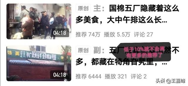 一篇文章2000的推荐量，阅读量多少才算正常？