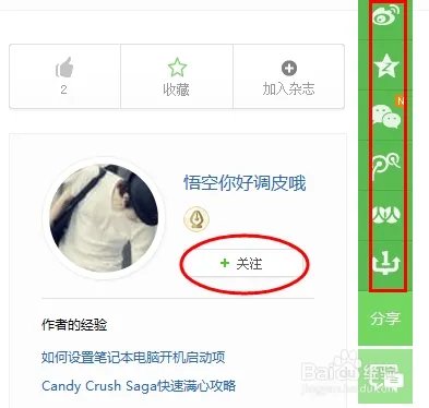 Myeclipse6.0.1注册码获取方法