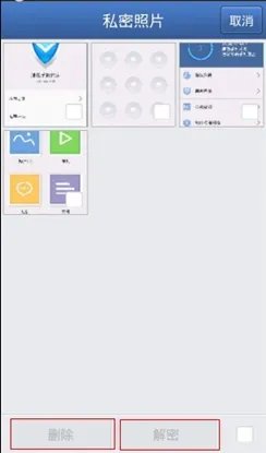 诺基亚5800短信加密 给一个软件给我的短信加密 只要能加密短信的就行