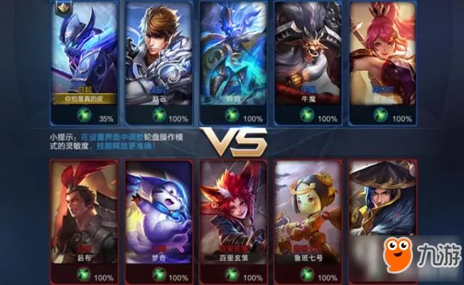 《王者荣耀》实战练习怎么玩 实战练习新手玩法技巧