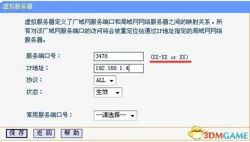 无主之地2联机超时怎么办