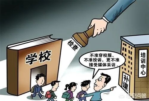 全国的校外培训机构大整顿，小培训机构该何去何从？
