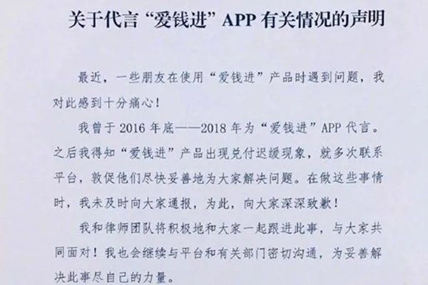 汪涵因个人代言而道歉,2018年就结束的代言,为何现在才出来道歉?