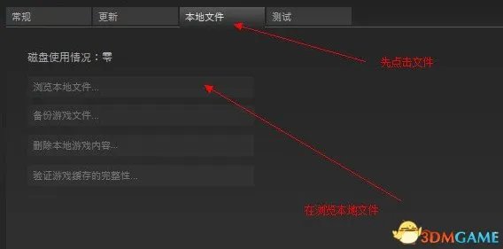 h1z1喷子第一人称圆圈准星修改教程 喷子怎么改准星