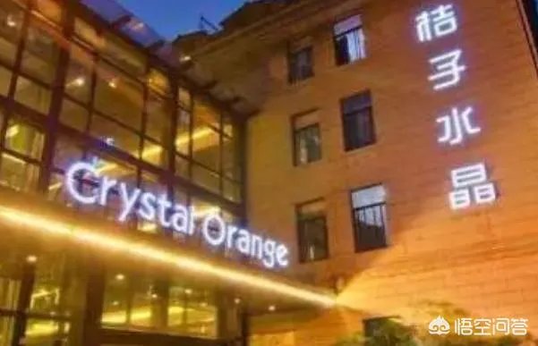 作为女性,桔子水晶酒店的道歉你接受吗?还会入住吗?